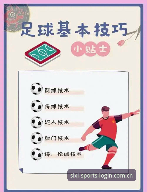 四喜体育官网入口必备 四喜体育官网入口必备实用技巧:从版本更新到数据解析的完整指南